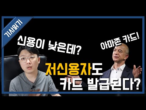 신불자대출