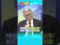 中俄軍事合作