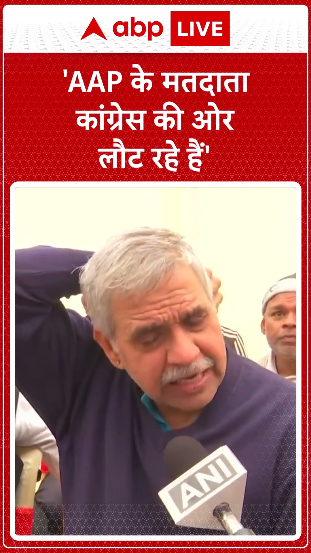 Delhi Election 2025: संदीप दीक्षित का केजरीवाल पर हमला | ABP LIVE | SHORTS
