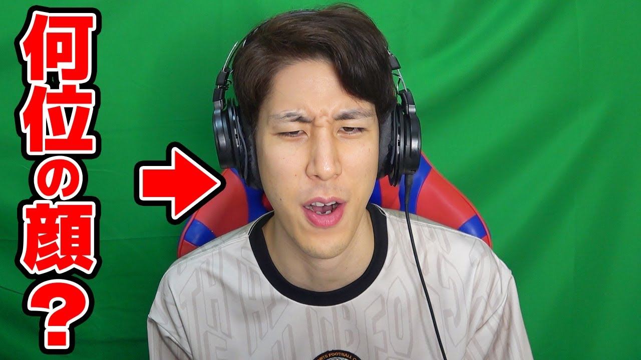 コハロンの顔だけでマリカの順位を当てろ！！！【マリオカート8DX】