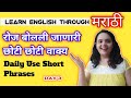 30days speaking challenge day3      learn english eaisly