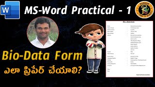 How To Create Bio-Data Form in Telugu || MS WORD || By K. Ramesh