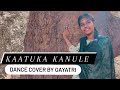 Kaatuka kanule dance cover  gv dance