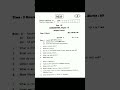 Ts intermediate 2nd year 2022 chemistry question paper||#exam #tsstate #tsexam #class10th #tsexam