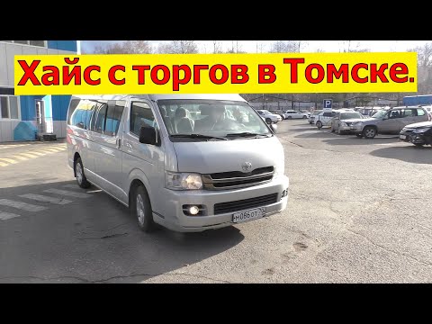 Video: Koliko litara ulja potroši Toyota Hiace?