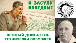 Проблемы Человечества Решит Одно - Стадно-Стайная Обезьяна Вида Homo Sapiens Должна Стать Человеком.