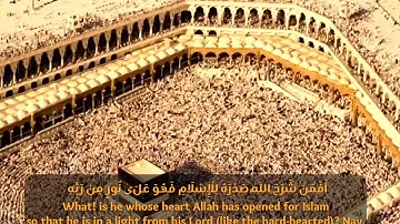 (أَفَمَن شَرَحَ اللَّهُ صَدْرَهُ لِلْإِسْلَامِ) تلاوة عذبة |سورة الزمر| للقارئ الشيخ د. محمداللحيدان