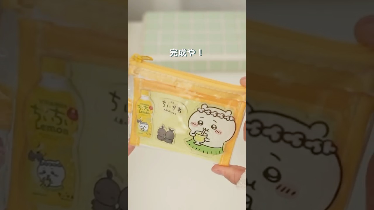 ちいかわxサントリーボトルアレンジ