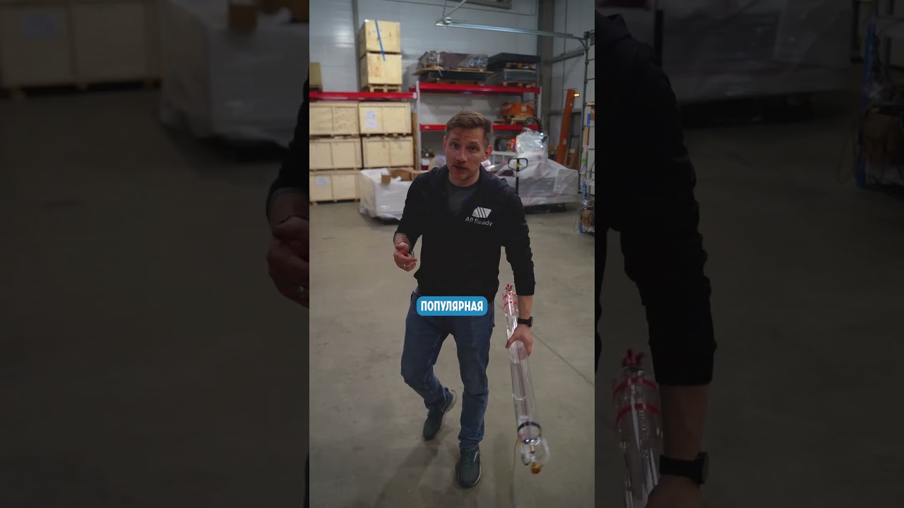 Утилизатор ПОНЕВОЛЕ | 