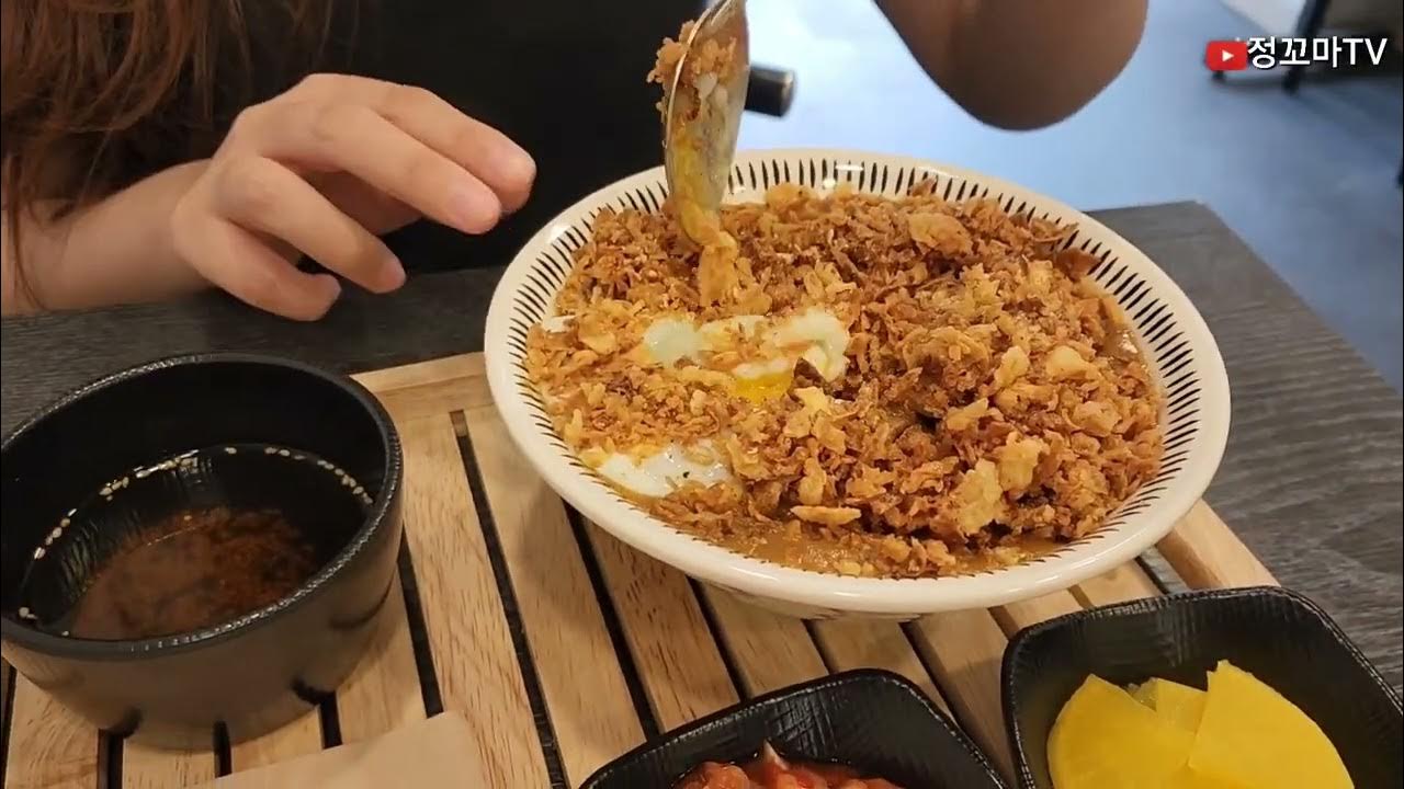 뜸들이다 #응암동맛집 #카레맛집 #응암동밥집 #은평구밥집 #응암역맛집 #응암역밥집 - YouTube 뜸들이다 #응암동맛집 #카레맛집 #응암동밥집 #은평구밥집 #응암역맛집 #응암역밥집 - Youtube