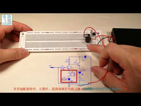 C33 58逻辑笔与数字信号