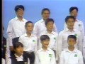 名づけられた葉 松山市立道後中学校 名づけられた葉 松山市立道後中学校