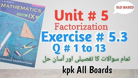 Exercise #  5.3, Q # 1 to 13,Class 9 Math Kpk All Boards|Unit # 5|Factorization