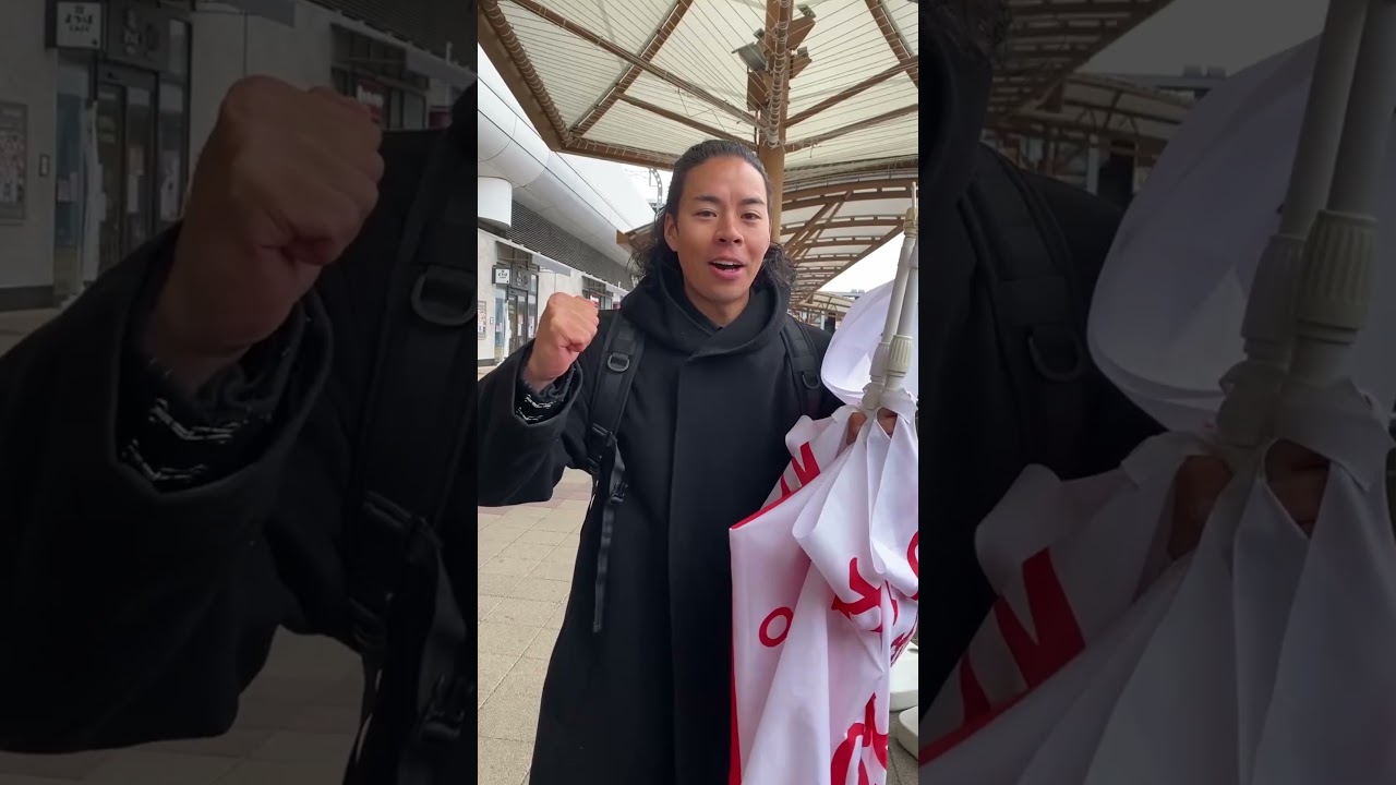 【埼玉14区】あなたの挑戦を、私たちは応援しています｜藤田まこと