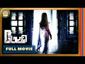 Maggy  tamil full movie  new tamil horror movie  rkartikeyen jagadeesh  doubt senthil full.