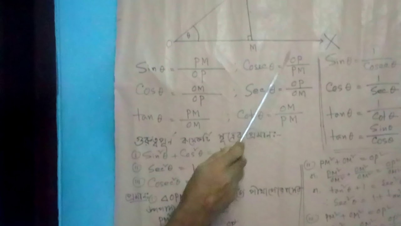 Introduction To Trigonometry YouTube Introduction to trigonometry youtube