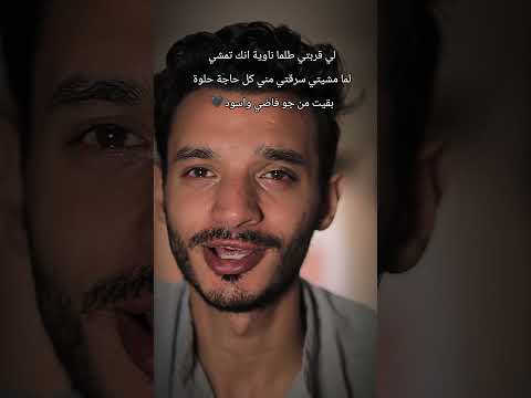 كان غيرك واقف على بابي
