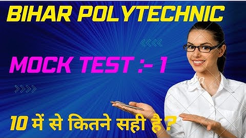 bihar polytechnic mock test || bihar polytechnic vvi question || bihar polytechnic model paper 2022