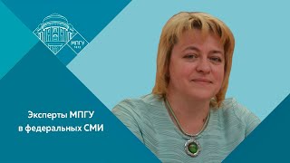 Доцент МПГУ Ю.В.Куликова на радио Маяк "Стиллавин Today. О разделе Римской империи"