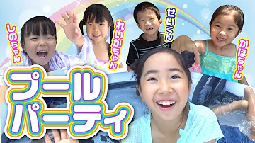 はれママキッズtv かほせいチャンネル さあやチャンネル Mp3