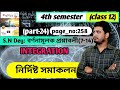 নির্দিষ্ট সমাকলন(definite integrals)/ বর্ণনামূলক প্রশ্নাবলী( 7-14)/class12/4th semester/part-24