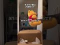 片付け苦手でも変われた✨まずは“全出し”から!