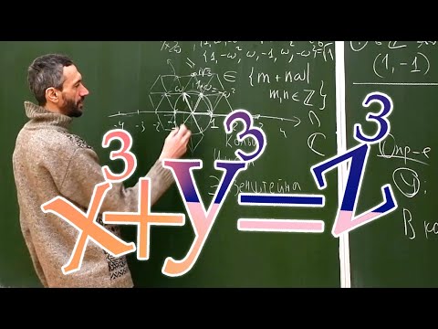 Video: Kakav je doprinos diofanta u matematici?