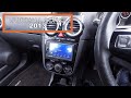 Vauxhall Corsa 2013 Stereo Install With Sony XAV-AX1005DB DAB+/CARPLAY Radio System