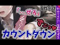 【女性向けASMRボイス】ヤンデレ高身長男子の動かないと負けゲーム【ヤンデレ/束縛/溺愛/シチュボ/シチュエーションボイス】
