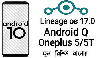 LineageOS 17.0 Android 10 Rom For OnePlus 5/5T How To Install Android Q Rom oneplus 5/5T Best Rom