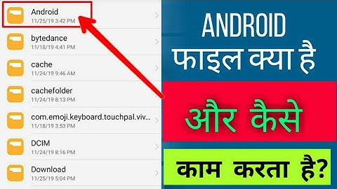 What is android folder in mobile?what happens if we Delete this android folder
