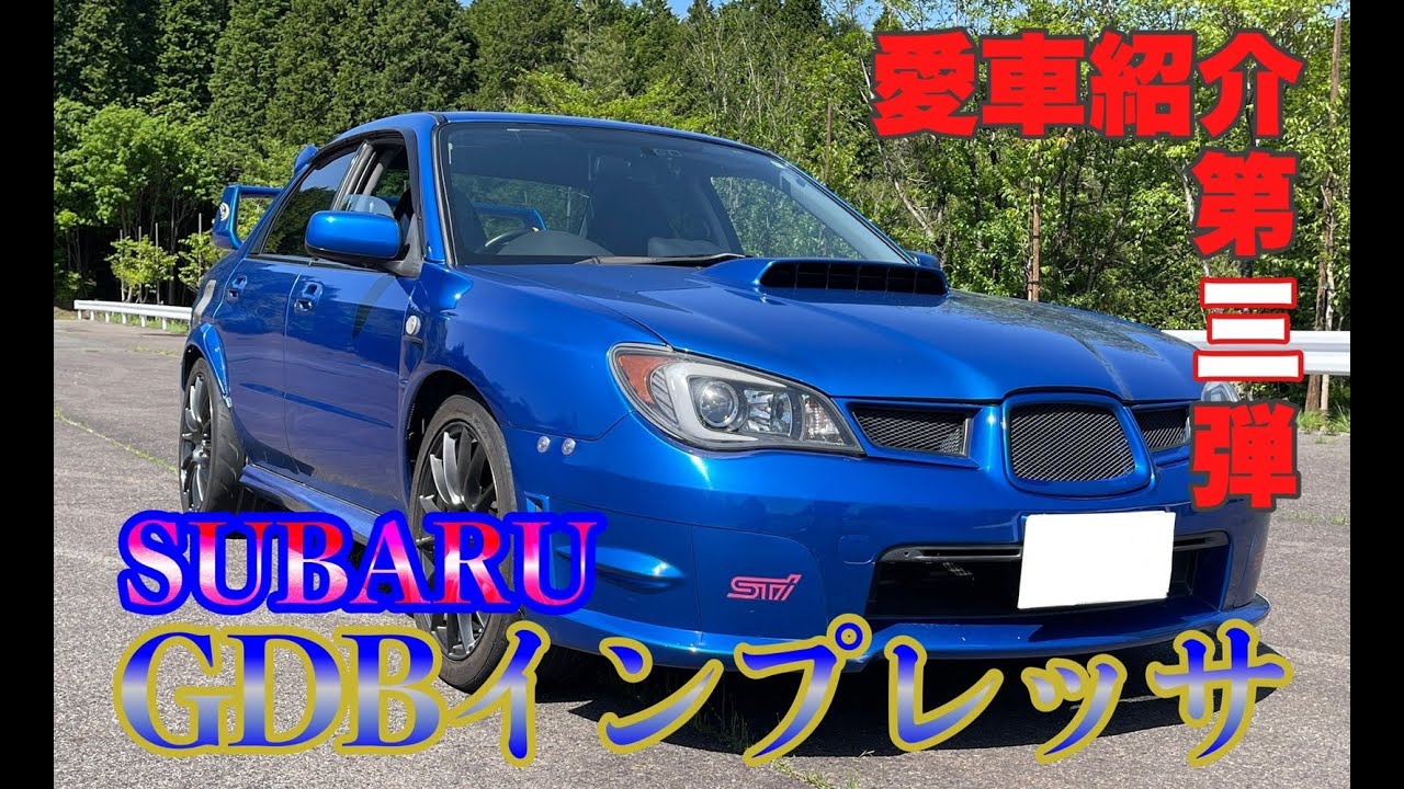 生まれのブランドで ウェッズ レブキャタライザー インプレッサWRX-STi GDB E-G型 H16 6～ RCL-S005