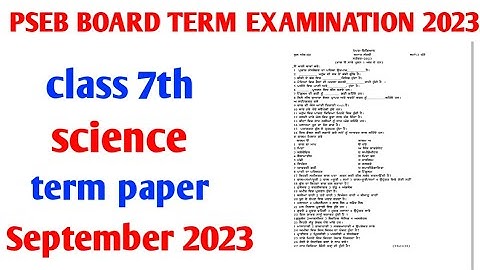 #pseb board class 7th science term exam paper September 2023