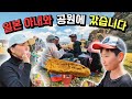 일본 일상 | 일본 공원에 소풍을 가봤습니다