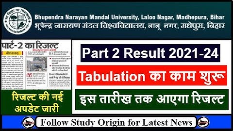 BNMU Part 2 Result 2021-24 Kab Aayega | BN Mandal University Part 2 Result 2023 | BNMU Result Date