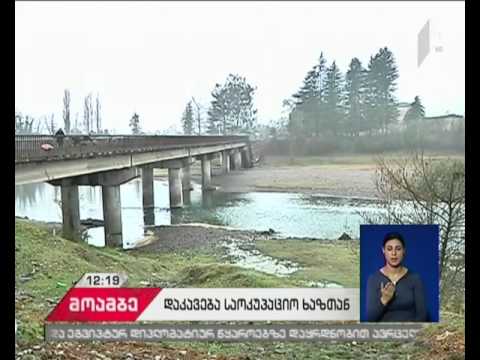 ე.წ. მესაზღვრეებმა მეორე ოტობაიაში სამი პირი დააკავეს