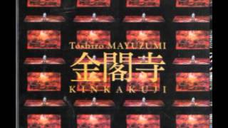 黛敏郎 金閣寺 全曲 / 岩城宏之 東京フィル FONTEC盤 黛敏郎 金閣寺 全曲 / 岩城宏之 東京フィル FONTEC盤 - メルカリ