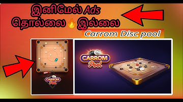 "NO ADS " in Carrom Pool 😍🔥|| How to remove ads in carrom pool in Tamil (தமிழ்)- Bʏ 〠𝐀𝐣𝐢