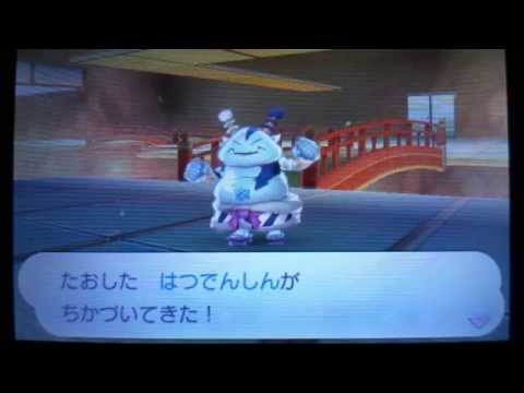 妖怪ウオッチ 真打 YouTube