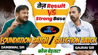 Foundation Batch vs Selection Batch कौन जीतेगा ?  #sure_60_gurukul #ssccgl #sure60 screenshot 4