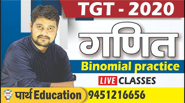 Maths || tgt/pgt maths || Binomial Practice || By Er.  Pradeep soni sir