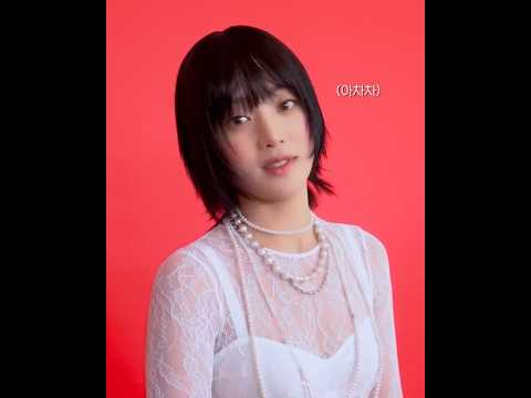 Ниша Йонтарарак с короткой стрижкой в сольнике - HER #minnie #gidle #comeback