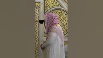 { أمن هو قانت آناء الليل ساجدا وقائما } من محراب الحرم النبوي يترنم الشيخ خالد المهنا في سورة الزمر