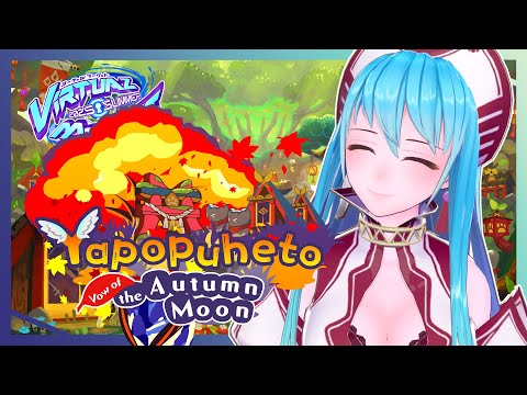 【イベント】Vket2025summer 森聖街 ヤポプエト 中願の秋夜【VRChat】