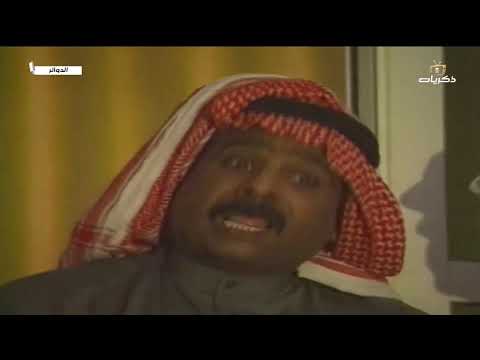 مسلسل الدوائر الحلقة الثانية عشر