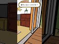 誰もいないにわさき? #shorts
