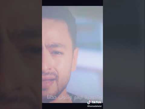 طحن طحن حماده هلال