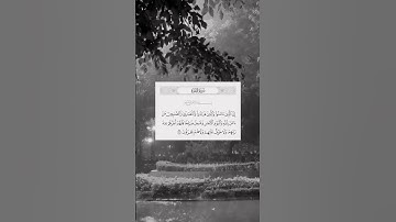سورة البقرة اية ٦٢
