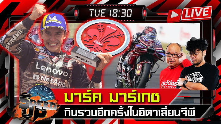 Speed Up 24/6/2025 🔴 Live