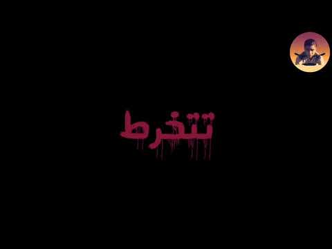 حاله وتس فريق الاحلام الدخلاويه زيزو النوبى احمد الفيلو مهرجان ممنوع المقارنه ياض دنتا بتحبى 2019